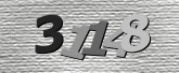 Captcha attēls