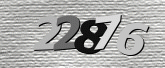 Captcha attēls
