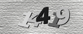 Captcha attēls