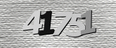 Captcha attēls