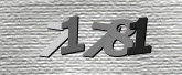 Captcha-bilde