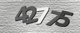 Imagem do Captcha