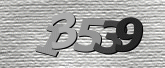 Imagem do Captcha