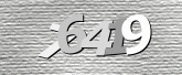 Imagem do Captcha