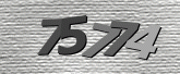 Imagem do Captcha